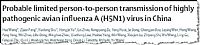 Human to human infection with avian influenza in China: study