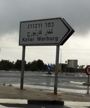 New cases of Newcastle disease are reported in Israel