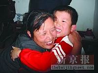 China says boy tests positive for avian influenza